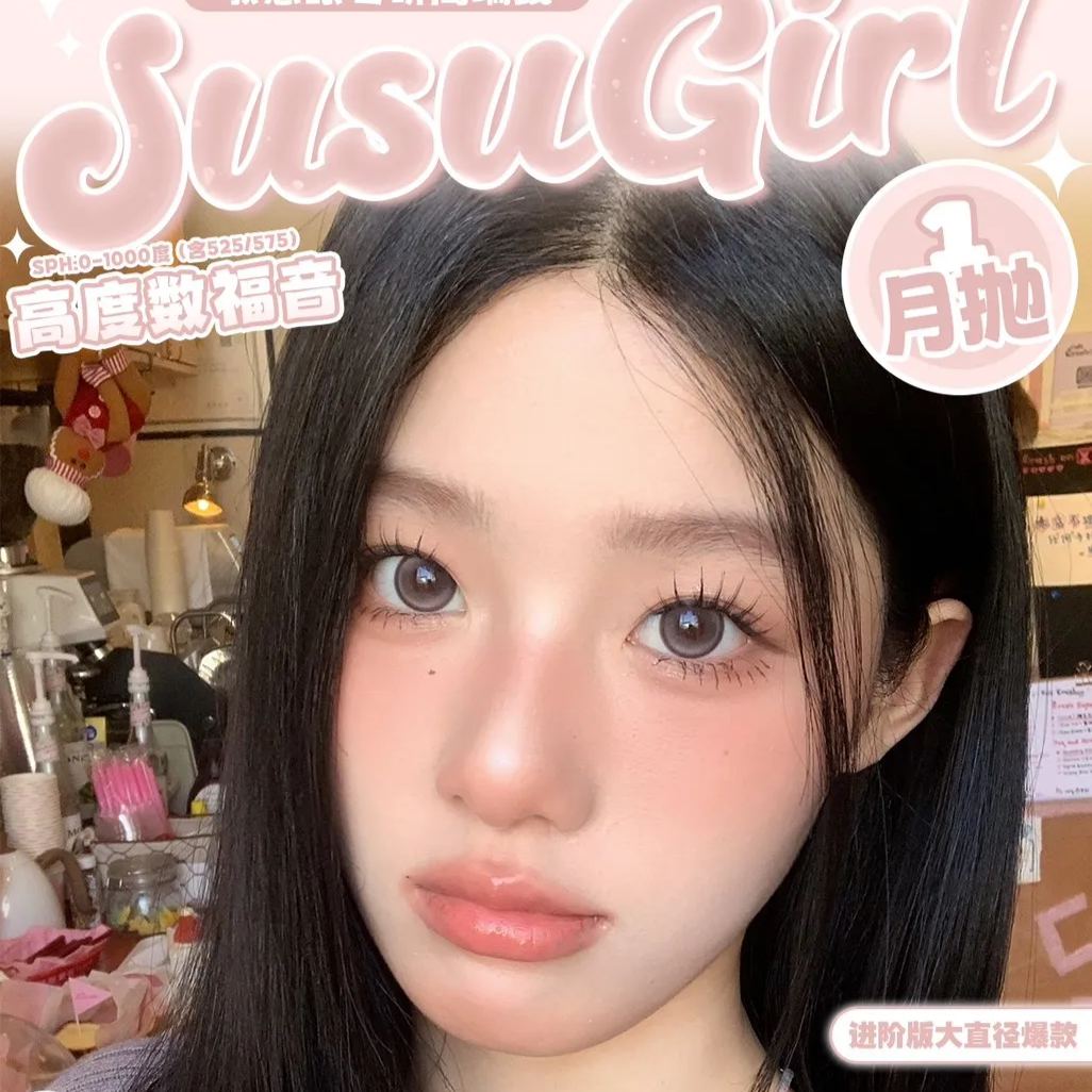 Susugirl | 国产月抛 | 非离子 | 猫眼石黑 | 猫眼石棕 | 蜜桃小方 | 厚乳拿铁 | 乌金黑 | 乌金蓝 | 雾粉桃子 | 柿柿如意 | 14.5mm-AllenCon Since2017@UK
