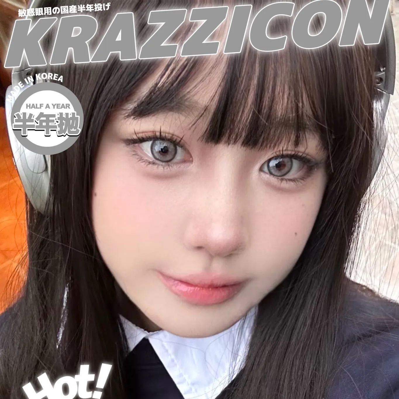 Krazzicon | 韩产半年抛 | 非离子 | 纯欲迷人棕灰系 | 高贵贝母 | 神秘水泥灰 | 可可夹心 | 杏仁奶栗 | 14.2mm-AllenCon Since2017@UK
