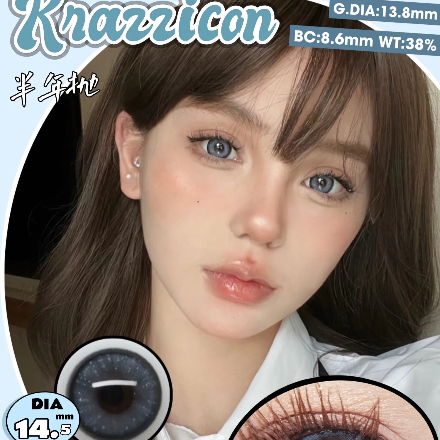 Krazzicon | 韩产半年抛 | 非离子 | 深瞳狂喜 | 大地之蓝 | 天空之城 | 星光大道 | 璀璨人生 | 富贵椰子 | 薄荷绣球 | 14.5mm-AllenCon Since2017@UK