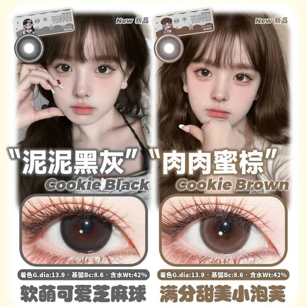 Toffee | 国产日抛 | 非离子 | 甜蜜蜜 | 泥泥黑灰 | 肉肉蜜棕 | 半熟恋人 | 邂逅光晕 | 天然呆 | 巧可喵 | 奇迹蜜瓜 | 海豚湾湾 | 14.5mm-AllenCon Since2017@UK