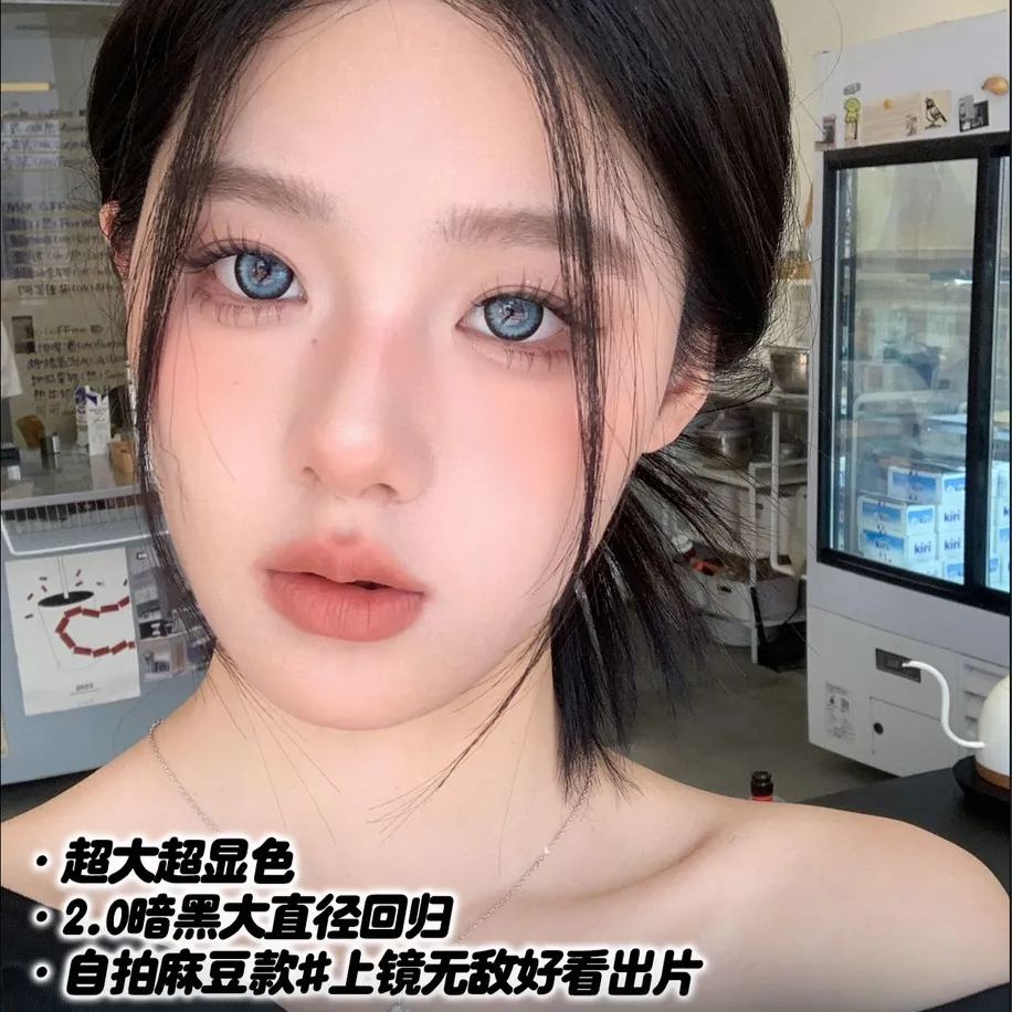 KiraFairy | 韩产半年抛 | 水凝胶 | 超大显色 | 黑羚羊灰 | 黑羚羊棕 | 14.5mm-AllenCon Since2017@UK