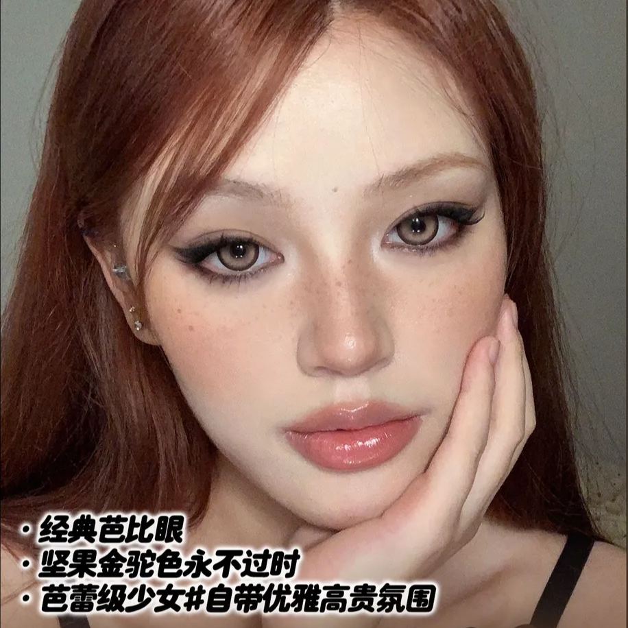 KiraFairy | 韩产半年抛 | 水凝胶 | 超大显色 | 黑羚羊灰 | 黑羚羊棕 | 14.5mm-AllenCon Since2017@UK