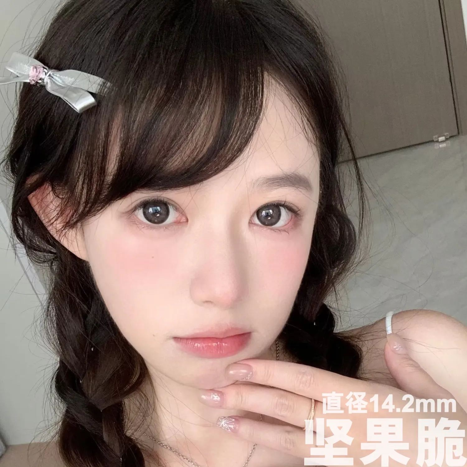 Lilyanna | 韩产半年抛 | 硅水凝胶 | 黄皮天菜 | 坚果脆 | 14.2mm-AllenCon Since2017@UK