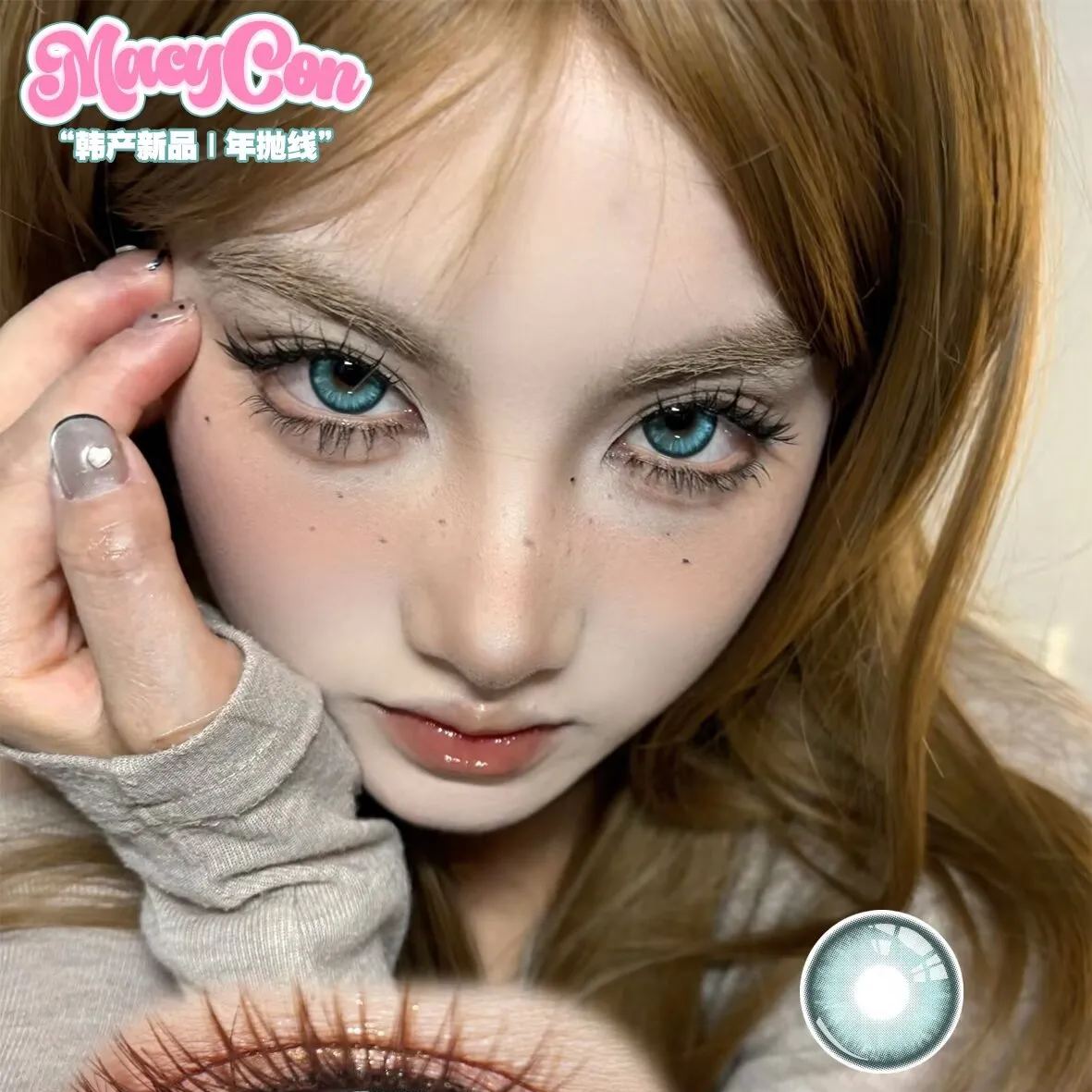 Macycon | 韩产年抛 | 硅水凝胶 | 青黛果绿系 | 怪诞主义 | 喜果绿 | 14.5mm-AllenCon Since2017@UK