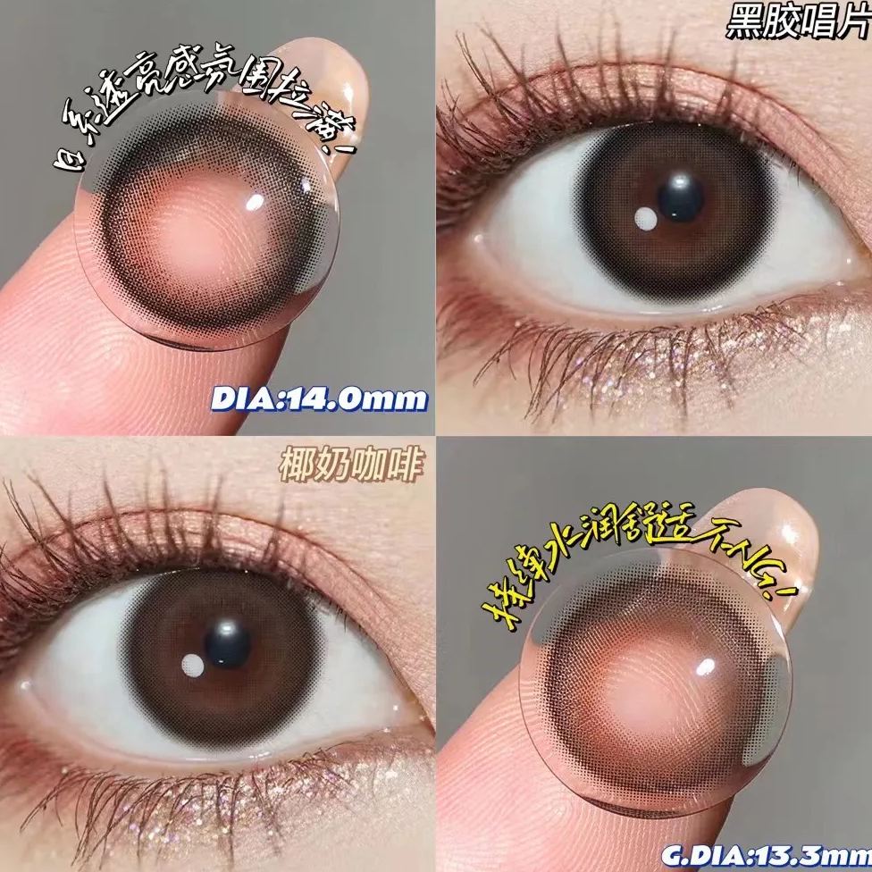 Macycon | 韩产年抛 | 硅水凝胶 | 素颜顶配 | 黑胶唱片 | 14.0mm-allencon