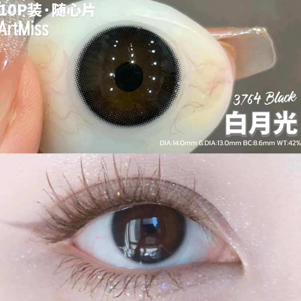 Artmiss | 韩产日抛 | NVP非离子镜片 | 白月光 | 14.0mm | 10片装-allencon