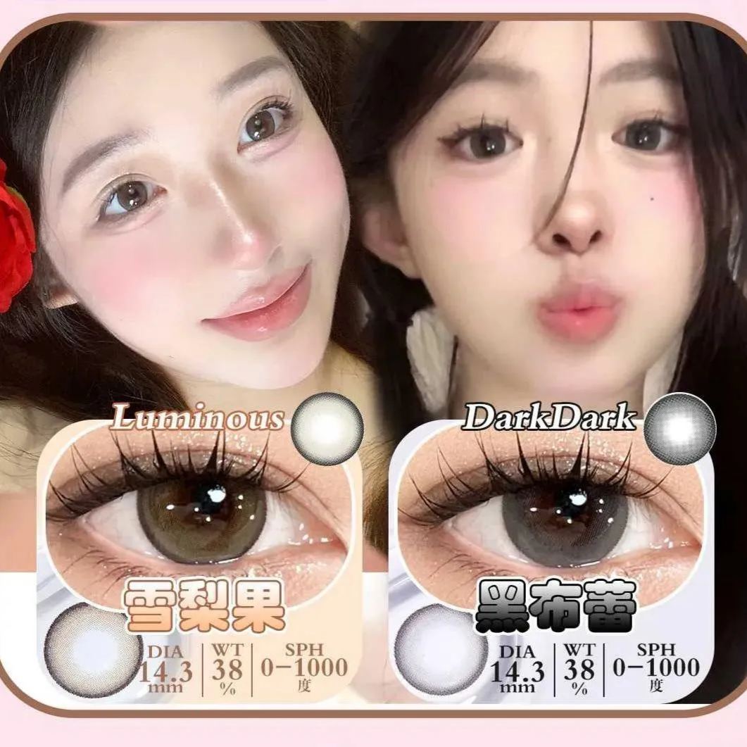 AnSerua安视彩 | 韩产年抛 | 硅水凝胶 | 顶级舒适 | 雪梨果 | 黑布蕾 | 14.3mm-allencon