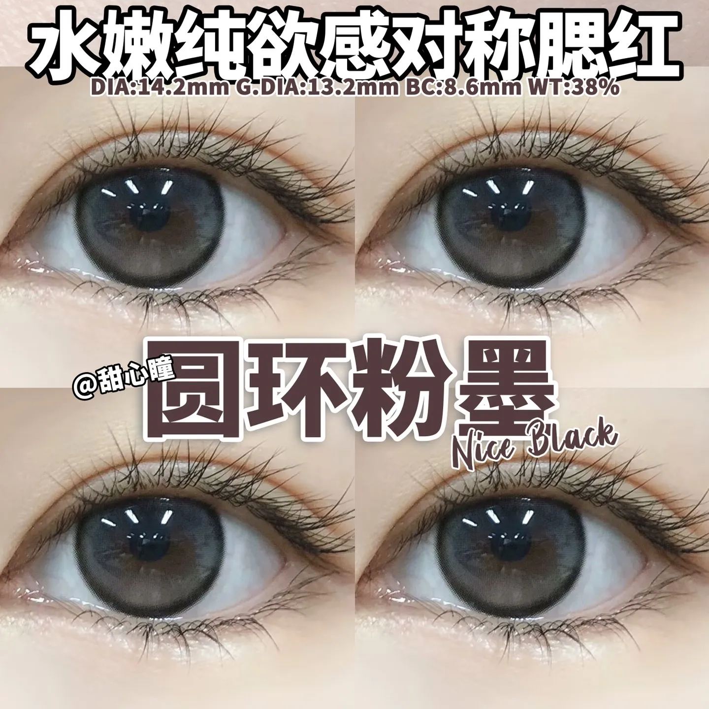 Aromi | 韩产年抛 | 水凝胶 | 温柔少女系列 | 环绕腮红粉晕 | 圆环粉墨 | 14.2mm-allencon