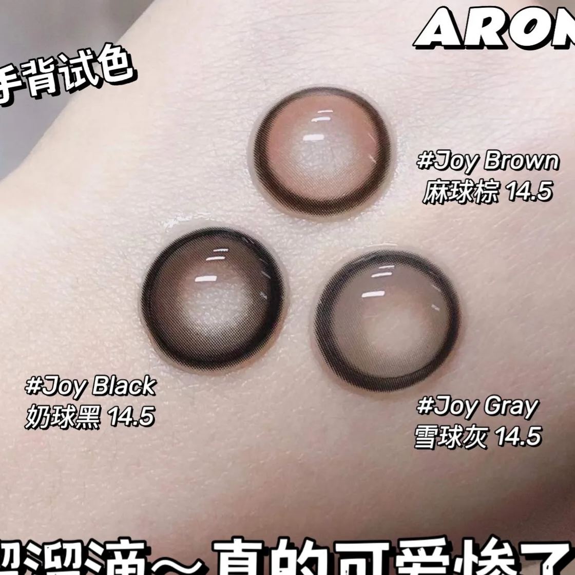 Aromi | 韩产年抛 | 水凝胶 | 经典热卖系列 | 雪球灰 | 麻球棕 | 奶球黑 | 14.5mm-allencon