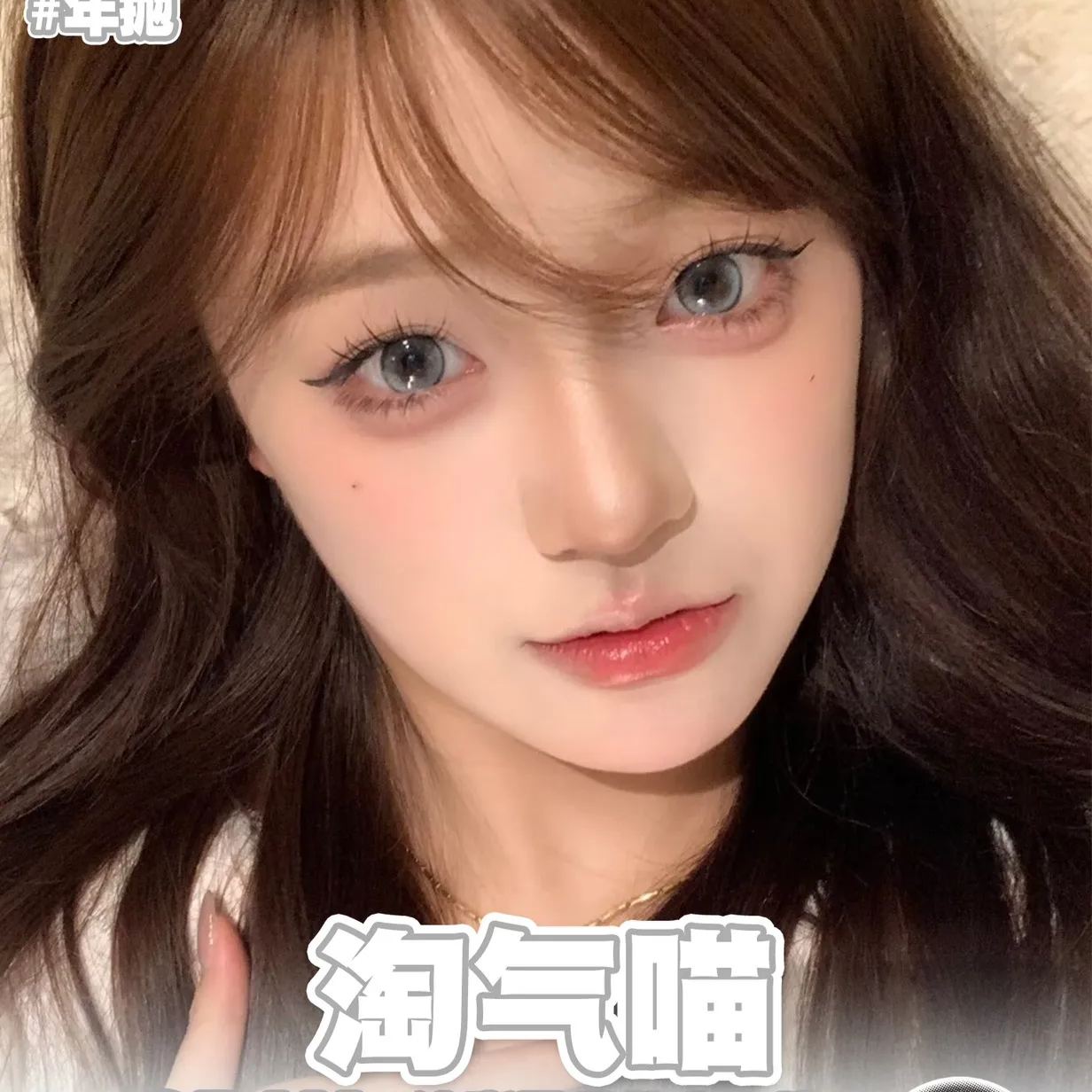 Macycon | 韩产年抛 | 硅水凝胶 | 铅笔灰系 | 逆旅行人 | 复杂情绪 | 淘气喵 | 大眼牛仔 | 喜果灰 | 星夜破晓 | 巴黎诗人 | 14.5mm-allencon