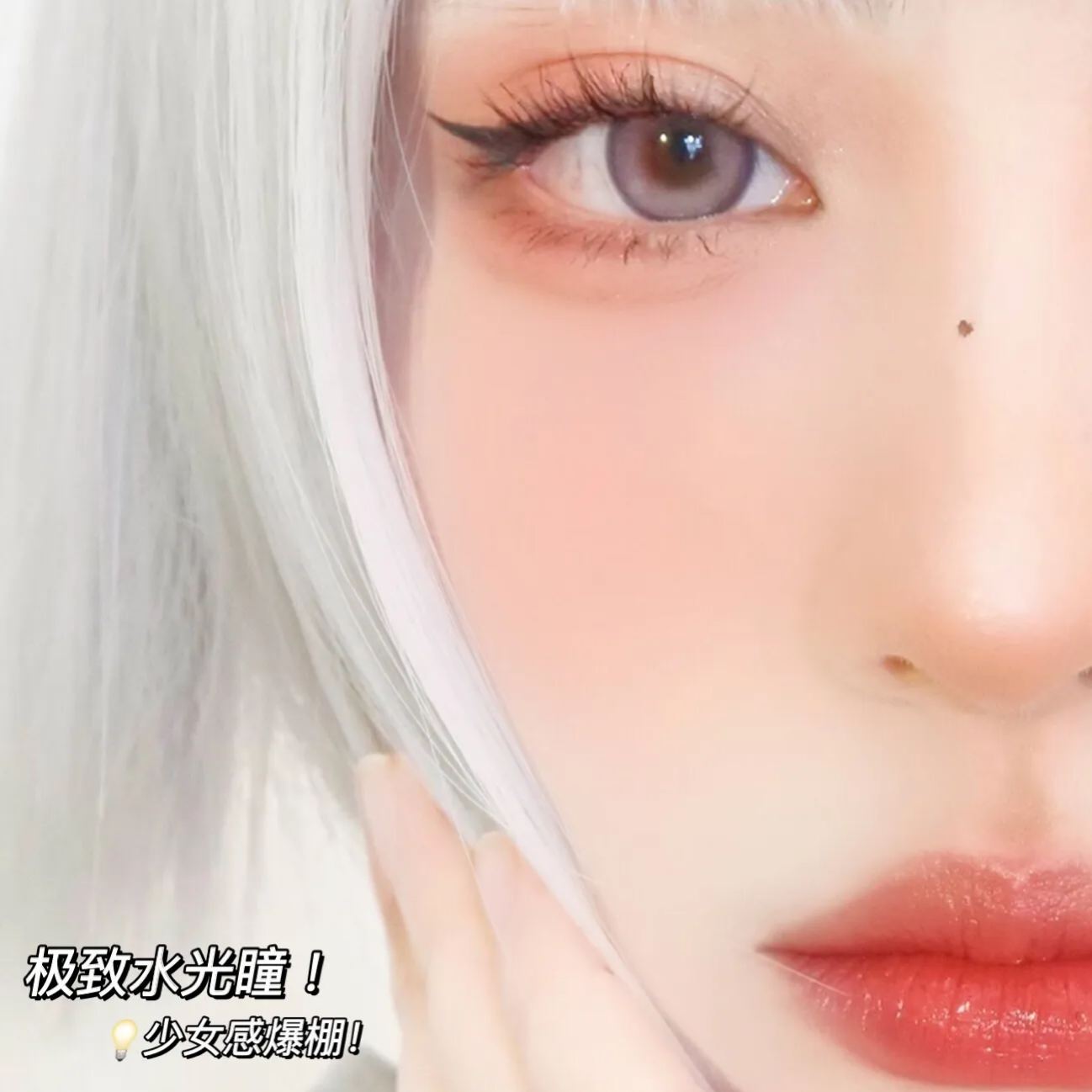 Allecon奥莉康 | 韩产年抛 | 水凝胶 | 新品系列 | 方由理同款 | 芋泥小灯泡 | 14.2mm-allencon