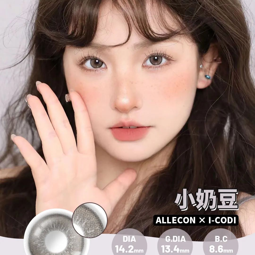 Allecon奥莉康 | 韩产年抛 | 水凝胶 | 新品系列 | 奶灰色元气 | 小奶豆 | 14.2mm-allencon