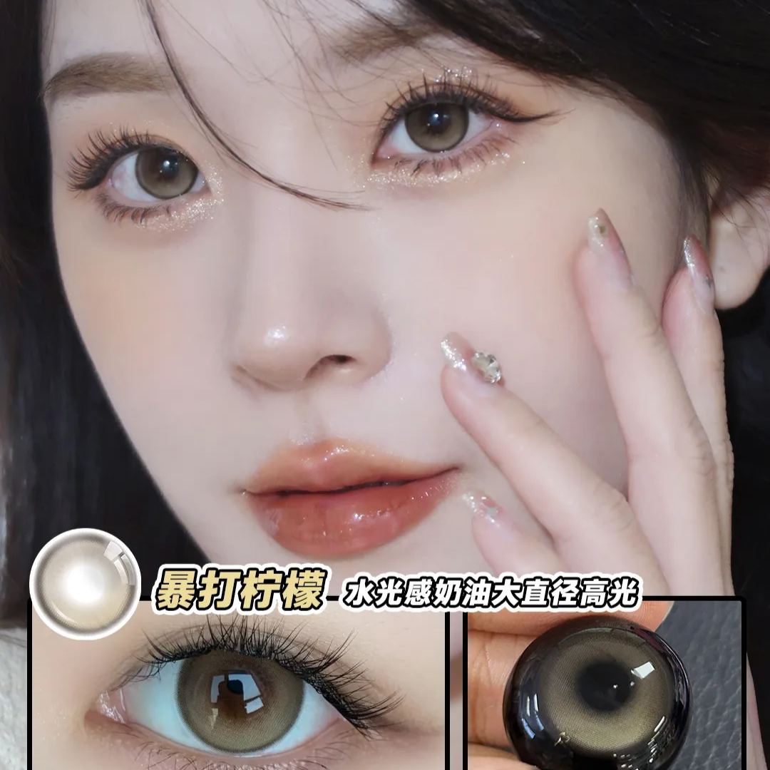 Allecon奥莉康 | 韩产年抛 | 水凝胶 | 蜜桃可可 | 暴打柠檬 | 14.5mm-allencon