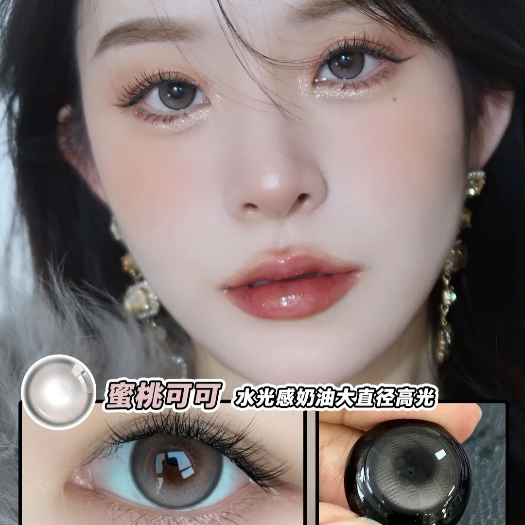 Allecon奥莉康 | 韩产年抛 | 水凝胶 | 蜜桃可可 | 暴打柠檬 | 14.5mm-allencon