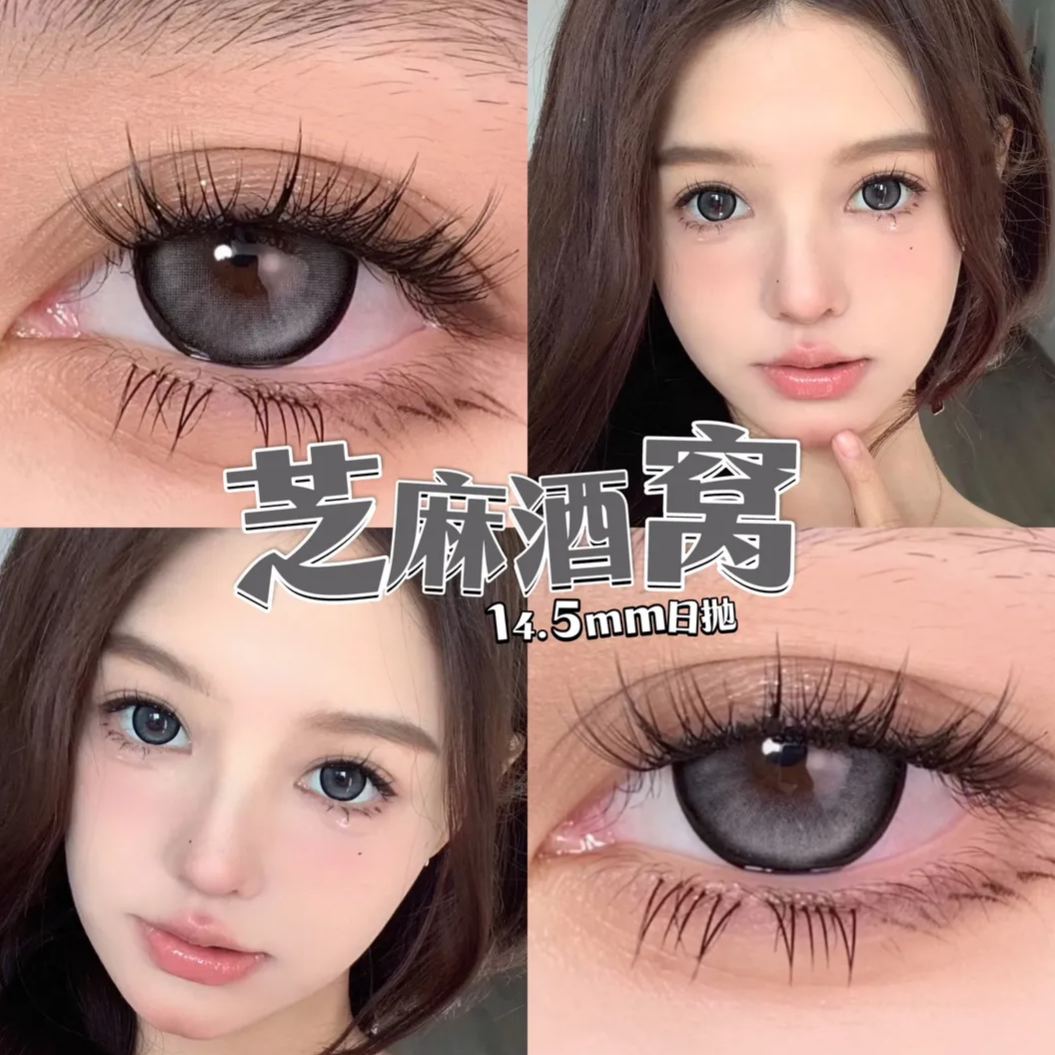 Bollycon | 韩产日抛 | 水凝胶 | 赵露思同款 | 芝麻酒窝 | 浓颜亮黑 | 14.5mm | 10片装-allencon