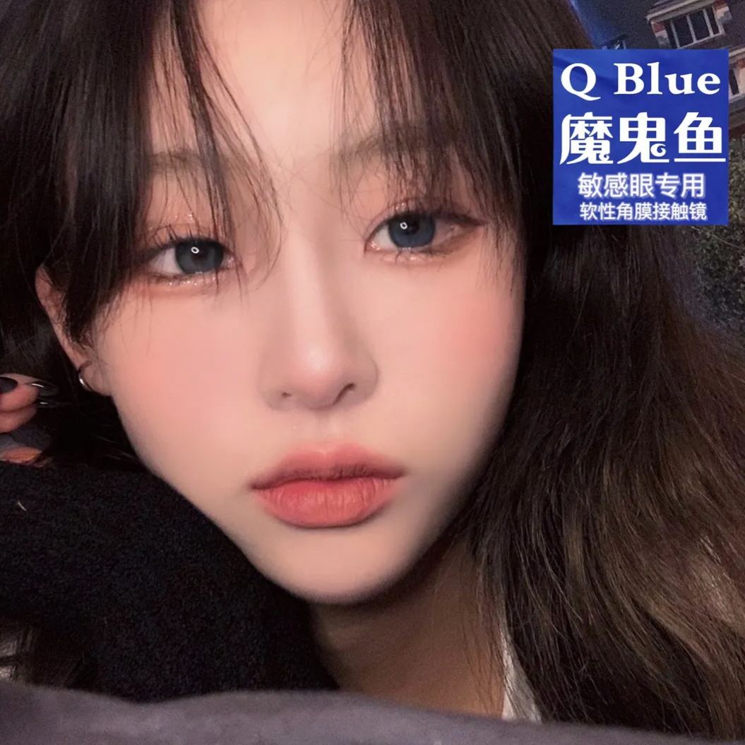 Bollycon | 韩产日抛 | 水凝胶 | 蓝色系宝藏款 | 泰勒蓝灰 | 平行纽约 | 小海星 | 魔鬼鱼 | 艾莎冰蓝 | 14.2mm | 10片装-allencon