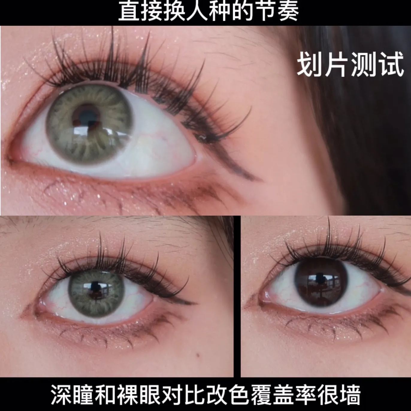 Cococon | 韩产年抛 | 硅水凝胶 | 毒药系列 | 高级宝石绿瞳 | 绿毒 | 14.0mm-allencon