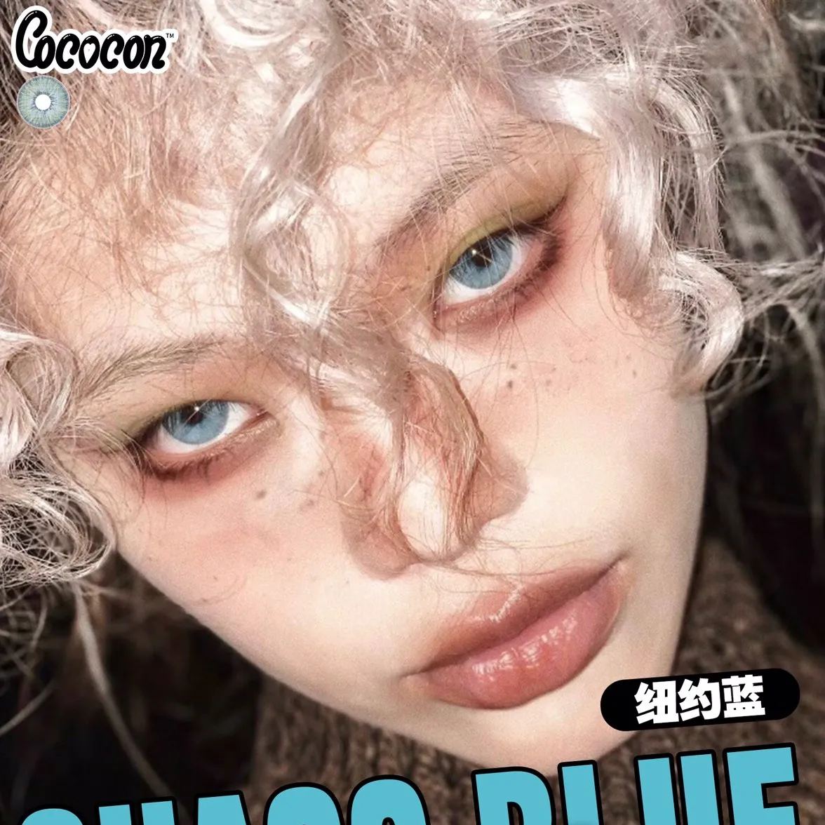 Cococon | 韩产年抛 | 硅水凝胶 | 纽约系列 | 无边缘混血 | 纽约蓝 | 纽约绿 | 纽约棕 | 14.5mm-allencon