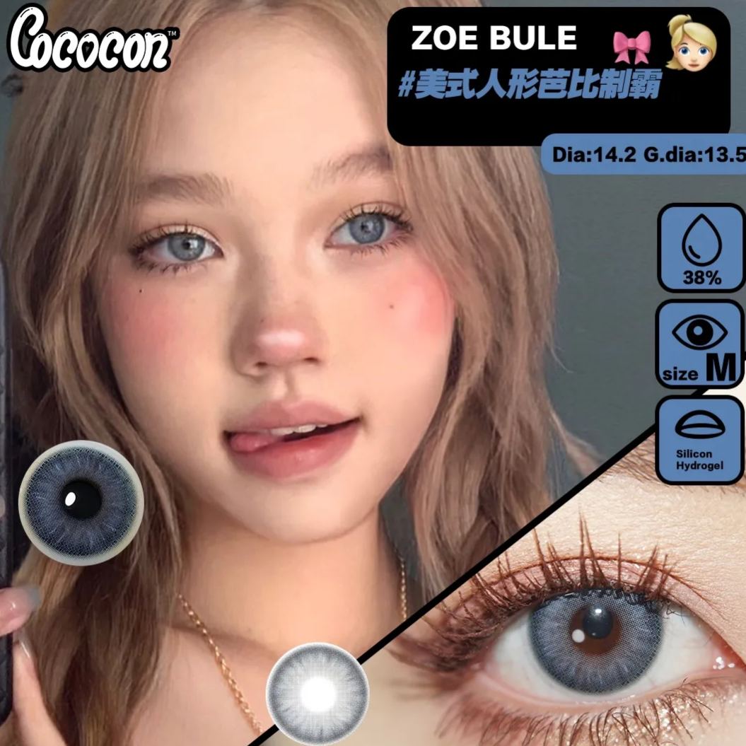 Cococon | 韩产年抛 | 硅水凝胶 | 芭比系列 | 欧式芭比 | 美式芭比 | 14.2mm-allencon