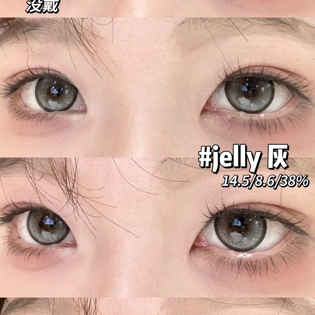 Cococon | 韩产年抛 | 硅水凝胶 | Jelly系列 | 麦芽布丁 | 水晶海 | 椰子蛋 | 14.5mm-allencon