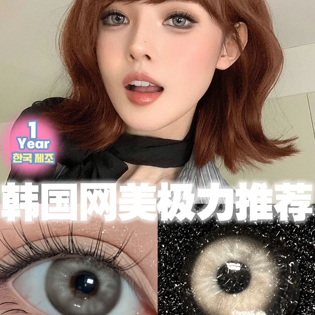 Cococon | 韩产年抛 | 硅水凝胶 | OPAL系列 | 异域天使 | 绿茶逃逸 | 航海日记 | 14.2mm-allencon