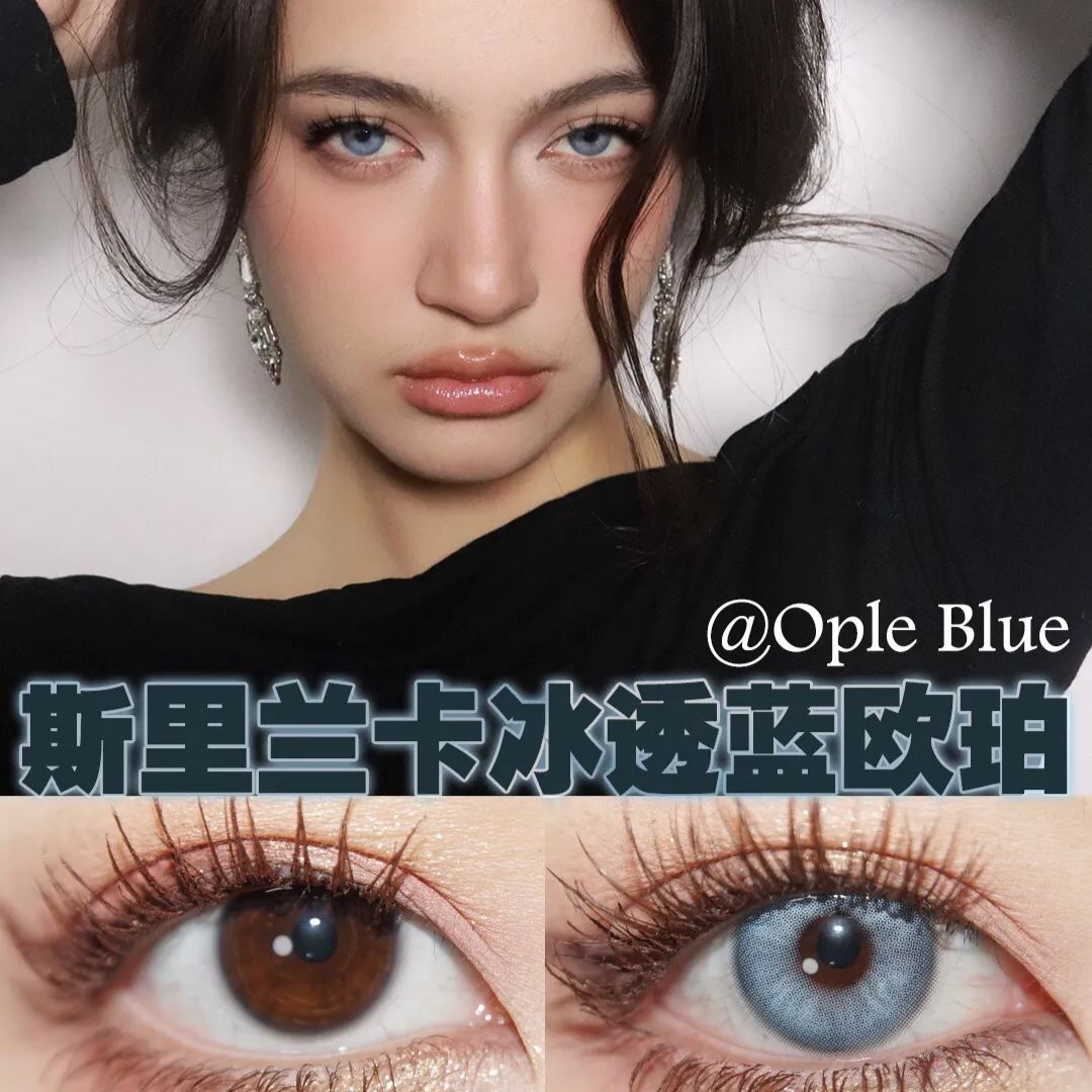 Cococon | 韩产年抛 | 硅水凝胶 | OPAL系列 | 异域天使 | 绿茶逃逸 | 航海日记 | 14.2mm-allencon