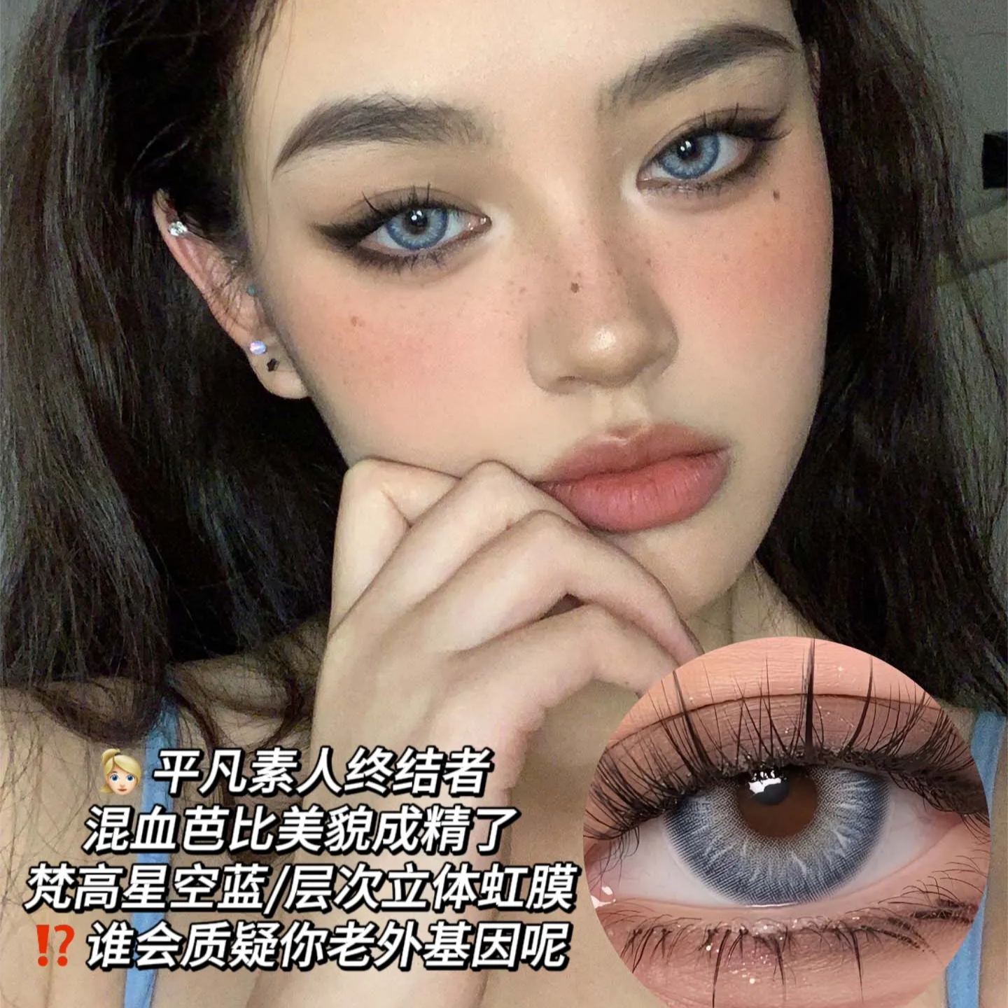 Cococon | 韩产年抛 | 硅水凝胶 | 迷人反派 | 水光三色 | 毒皇后 | 恶魔女 | 海巫婆 | 14.2mm-allencon