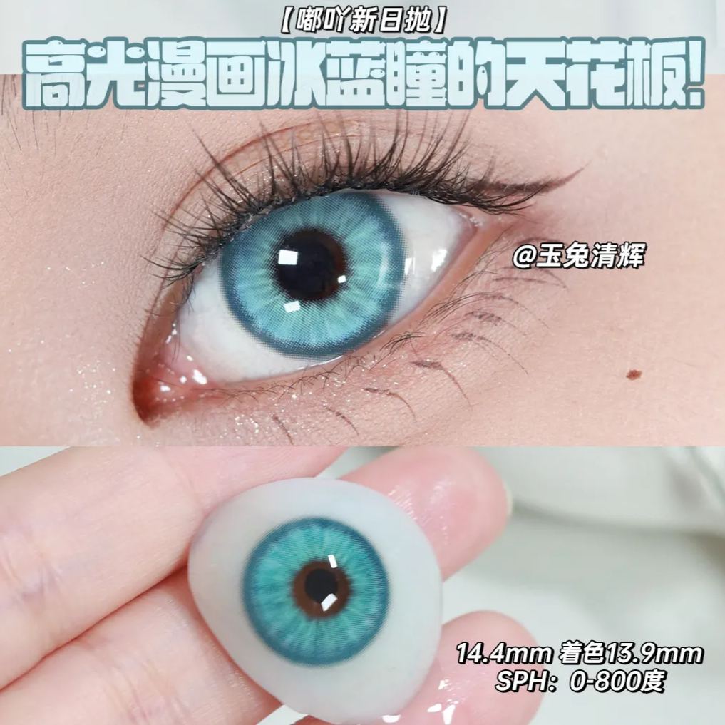 DOYA | 国产日抛 | 水凝胶 | 声声慢系列 | 翠点星荷 | 金橙浮月 | 玉兔清辉 | 暗香疏影 | 14.4mm-allencon