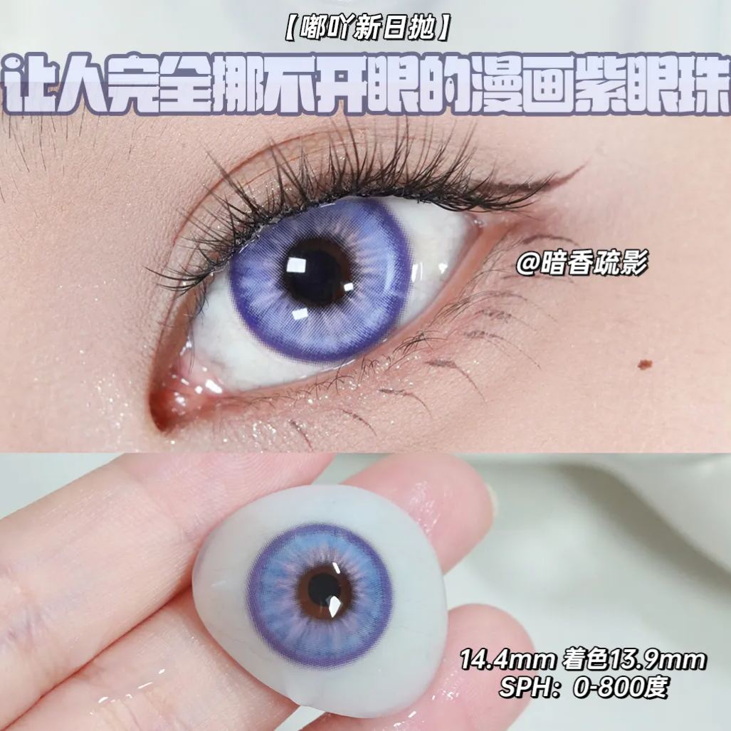 DOYA | 国产日抛 | 水凝胶 | 声声慢系列 | 翠点星荷 | 金橙浮月 | 玉兔清辉 | 暗香疏影 | 14.4mm-allencon