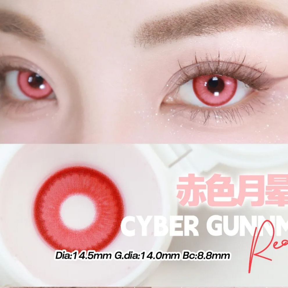 DOYA | 国产日抛 | 水凝胶 | 赛博铳梦系列 | 赤色月晕 | 空想之森 | 梦核幻境 | 废土法则 | 霓虹交错 | 14.5mm-allencon