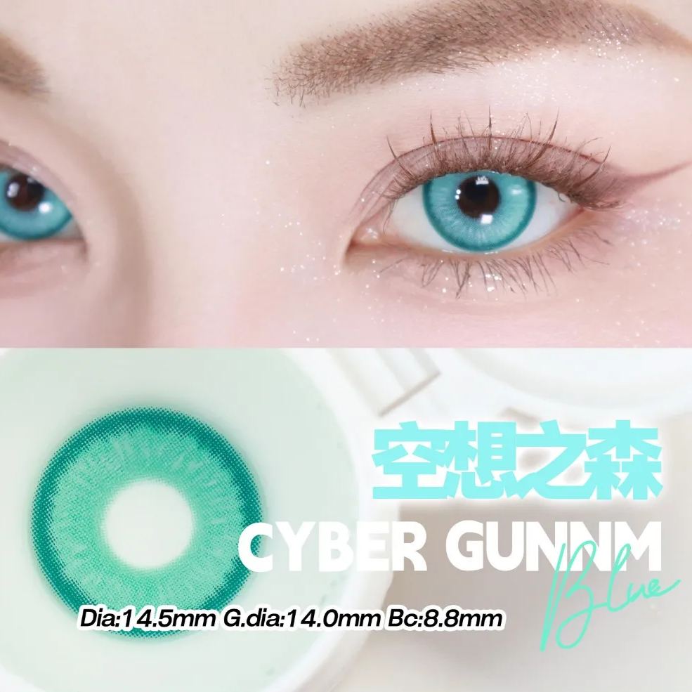 DOYA | 国产日抛 | 水凝胶 | 赛博铳梦系列 | 赤色月晕 | 空想之森 | 梦核幻境 | 废土法则 | 霓虹交错 | 14.5mm-allencon