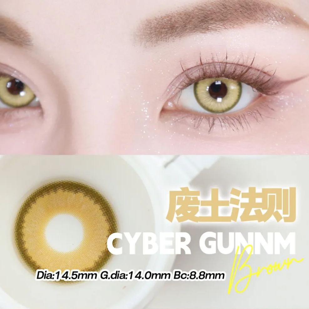 DOYA | 国产日抛 | 水凝胶 | 赛博铳梦系列 | 赤色月晕 | 空想之森 | 梦核幻境 | 废土法则 | 霓虹交错 | 14.5mm-allencon