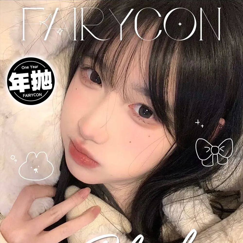 Fairycon | 韩产年抛 | 硅水凝胶 | 黑长直首选 | 黑不溜秋 | 14.2mm-allencon
