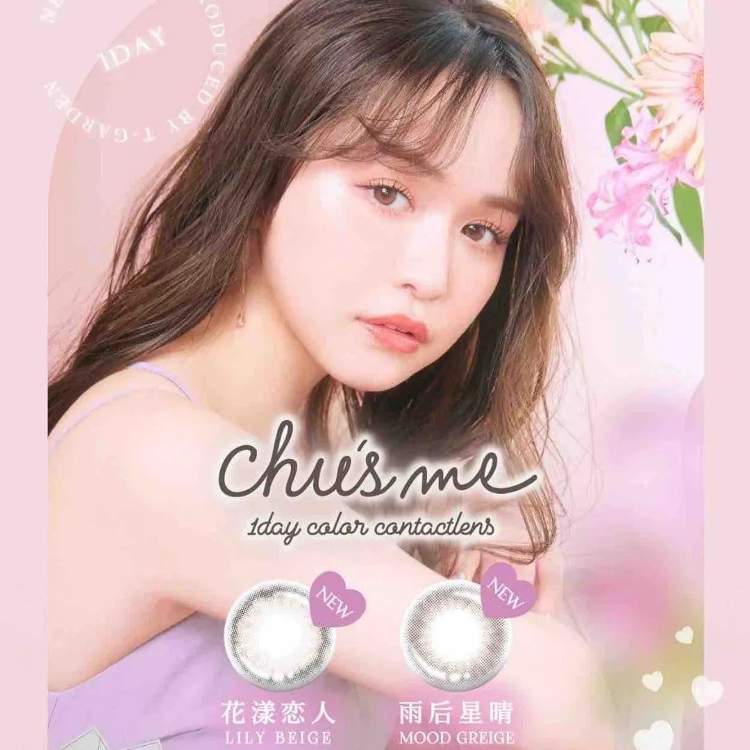 Chusme | 日产日抛 | 水凝胶 | 告白特调 | 蜜糖水果酒 | 手冲日光 | 雨后星晴 | 零距离 | 甜心可丽露 | 粉红香槟 | 微光假期 | 花漾恋人 | 14.2mm | 10片装