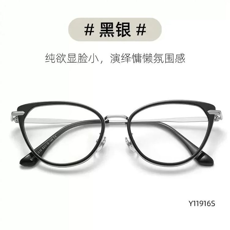 -40-猫眼框 | 合金材质 | 减龄素颜镜 | 自带氛围感 | 高级百搭 | 女款