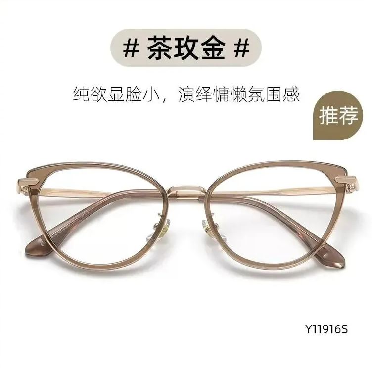 -40-猫眼框 | 合金材质 | 减龄素颜镜 | 自带氛围感 | 高级百搭 | 女款