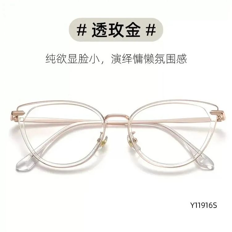 -40-猫眼框 | 合金材质 | 减龄素颜镜 | 自带氛围感 | 高级百搭 | 女款