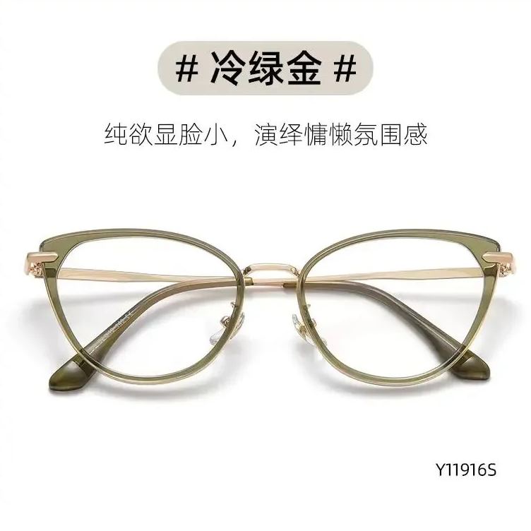 -40-猫眼框 | 合金材质 | 减龄素颜镜 | 自带氛围感 | 高级百搭 | 女款