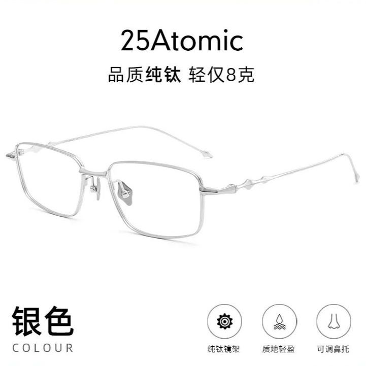 -105-设计师款方框 | 重返校园 | 轻潮舒适 | 明星同款 |  品质工艺 | 男款