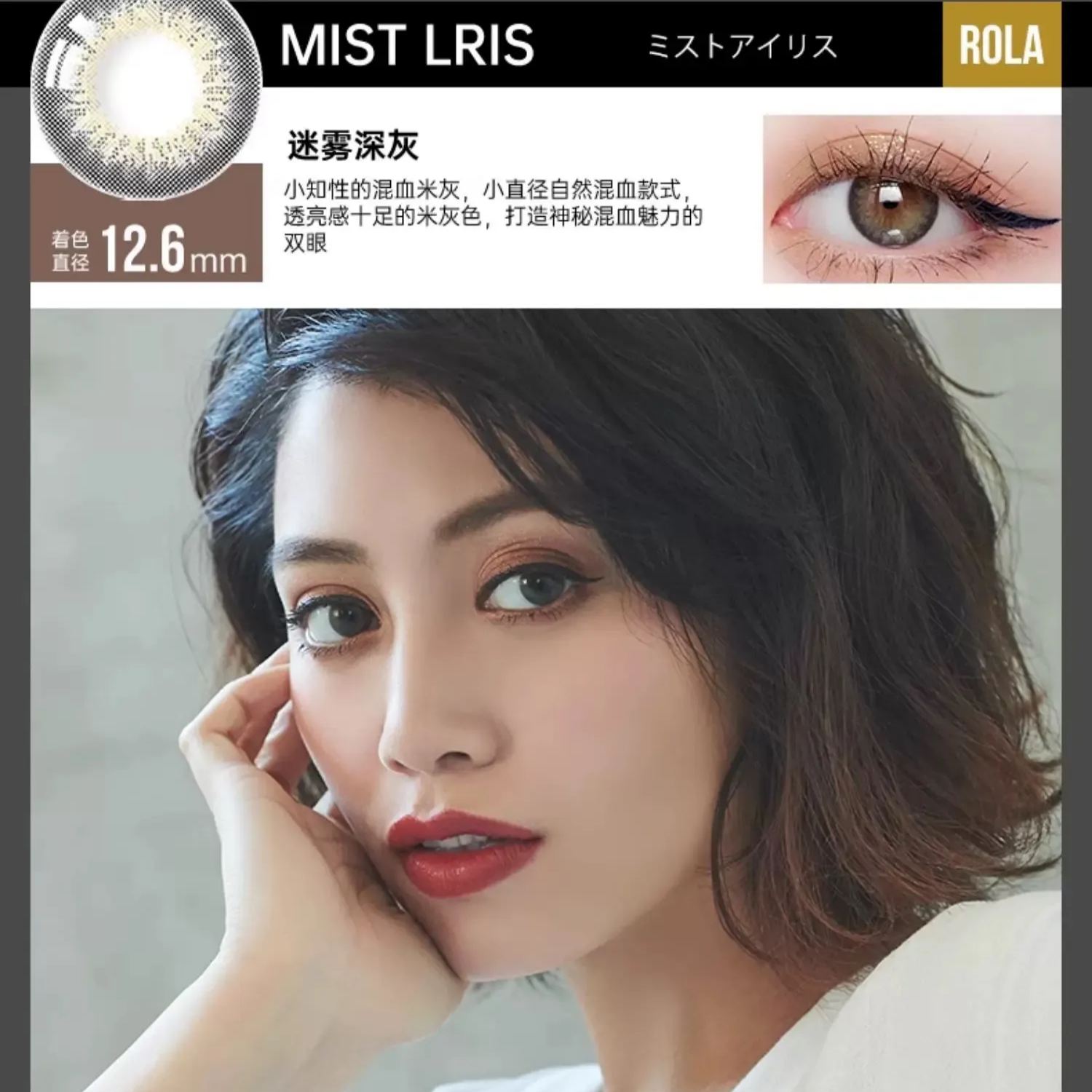 ReVia | 日产日抛 | 水凝胶 | 湖光琉璃 | 清新琉璃 | 梦幻迷褐 | 迷雾深灰 | 豹纹深棕 | 洛亚丽棕 | 橘光森林 | 暮光森林 | 幽静森林 | 14.1mm | 10片装