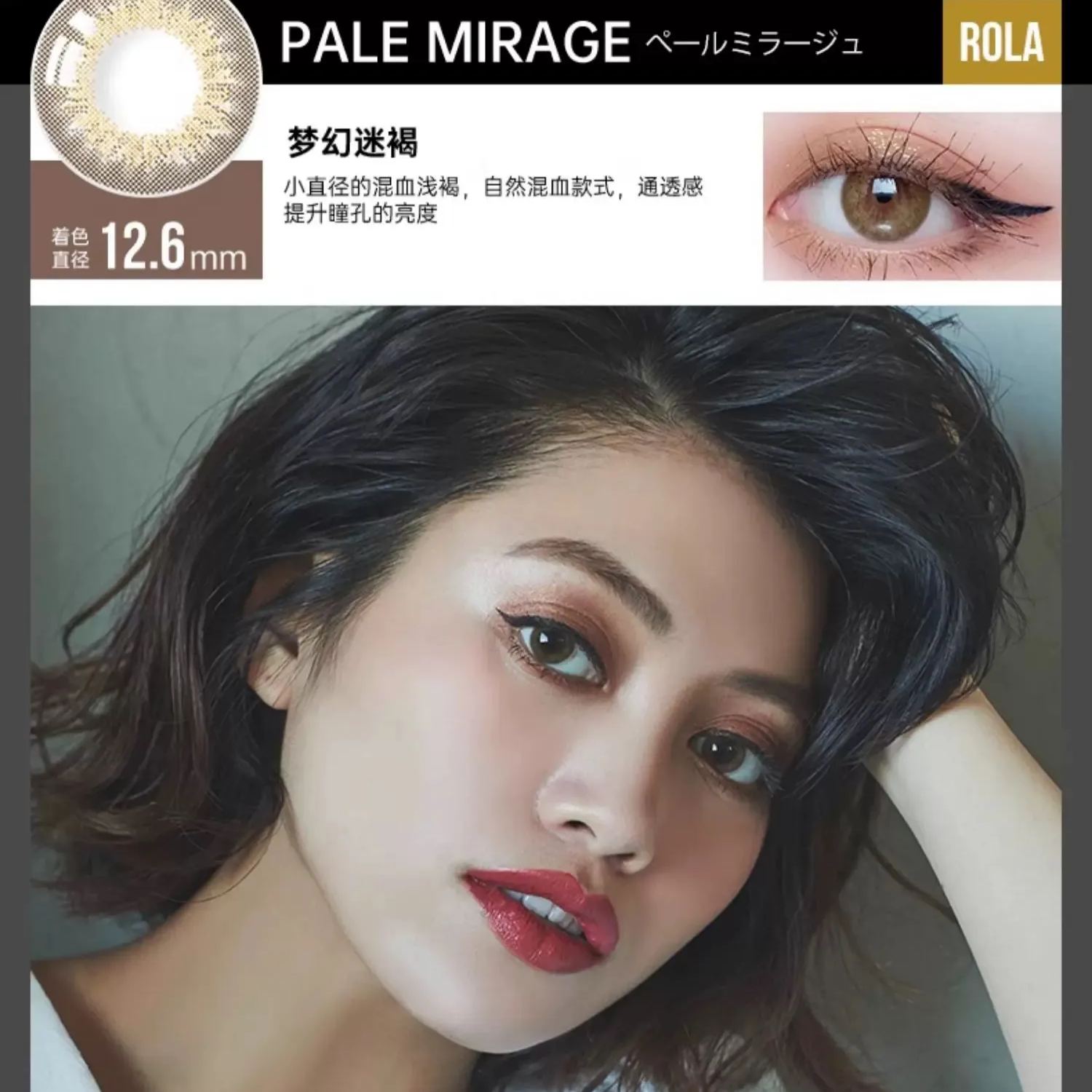 ReVia | 日产日抛 | 水凝胶 | 湖光琉璃 | 清新琉璃 | 梦幻迷褐 | 迷雾深灰 | 豹纹深棕 | 洛亚丽棕 | 橘光森林 | 暮光森林 | 幽静森林 | 14.1mm | 10片装