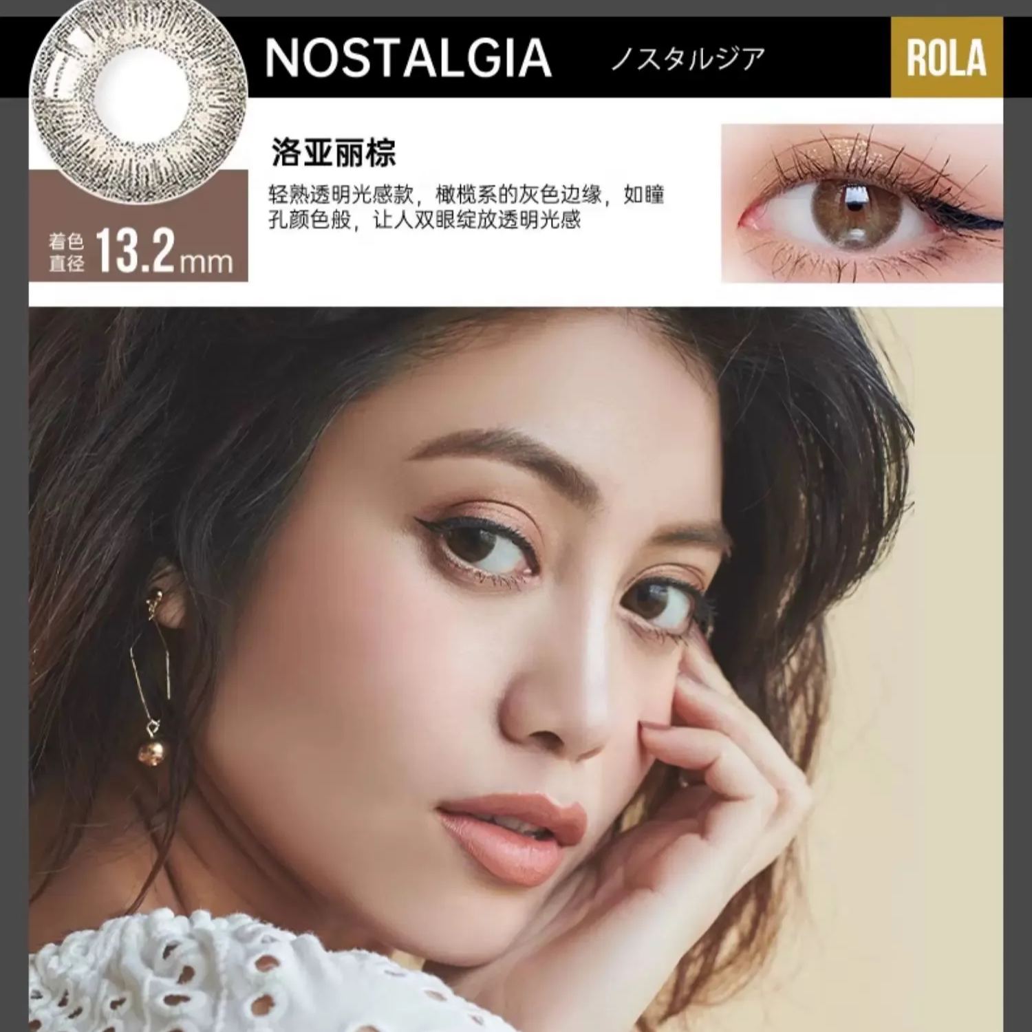 ReVia | 日产日抛 | 水凝胶 | 湖光琉璃 | 清新琉璃 | 梦幻迷褐 | 迷雾深灰 | 豹纹深棕 | 洛亚丽棕 | 橘光森林 | 暮光森林 | 幽静森林 | 14.1mm | 10片装