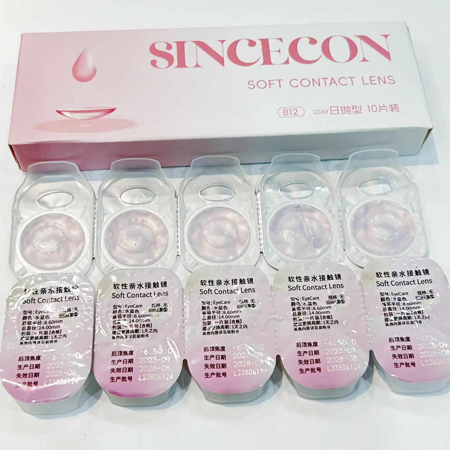 Sincecon透明片 | 国产日抛 | 非离子 | 独家保湿技术 | 维他命B12 | 上眼零负担 | 14.0mm | 10片装