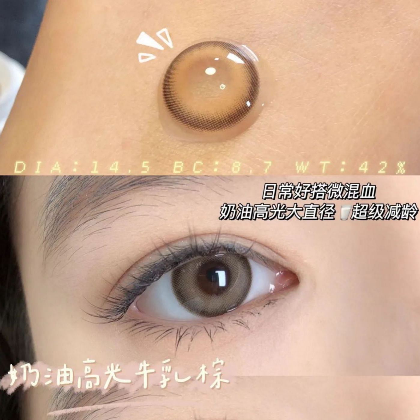 【英国现货】现货断码清仓丨Popocon年抛丨Macycon年抛丨Mixmixx月抛丨无售后介意慎入