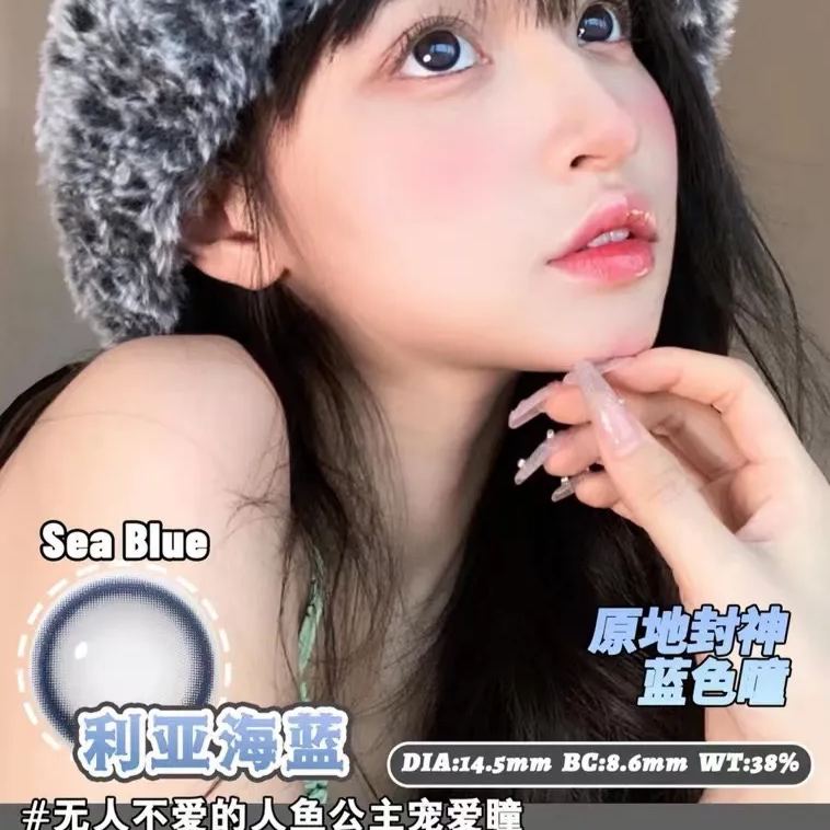 【英国现货】现货断码清仓丨Popocon年抛丨Macycon年抛丨Mixmixx月抛丨无售后介意慎入