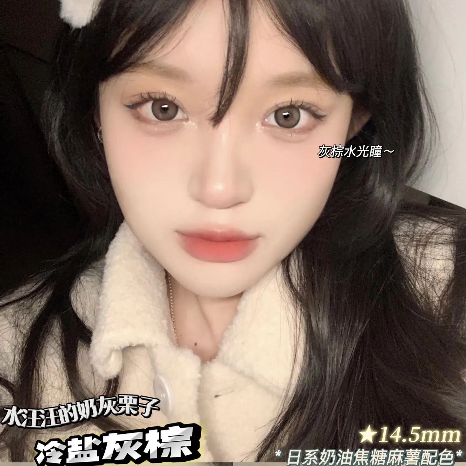 【英国现货】现货断码清仓丨Popocon年抛丨Macycon年抛丨Mixmixx月抛丨无售后介意慎入