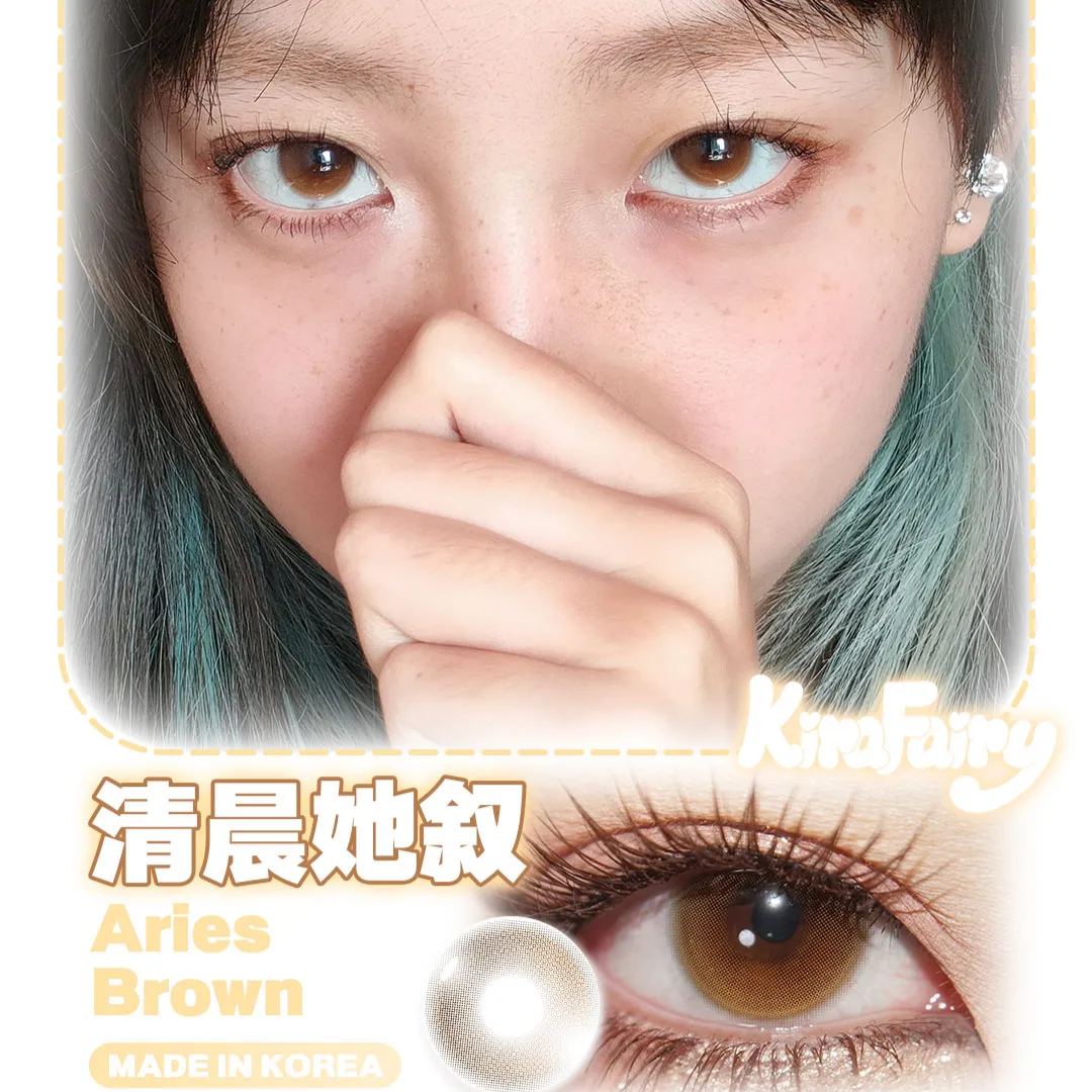 【1副请拍2】KiraFairy | 韩产半年抛 | 水凝胶 | 清晨她叙 | 纯爱梨涡 | 月水蓝 | 14.0mm丨1片装