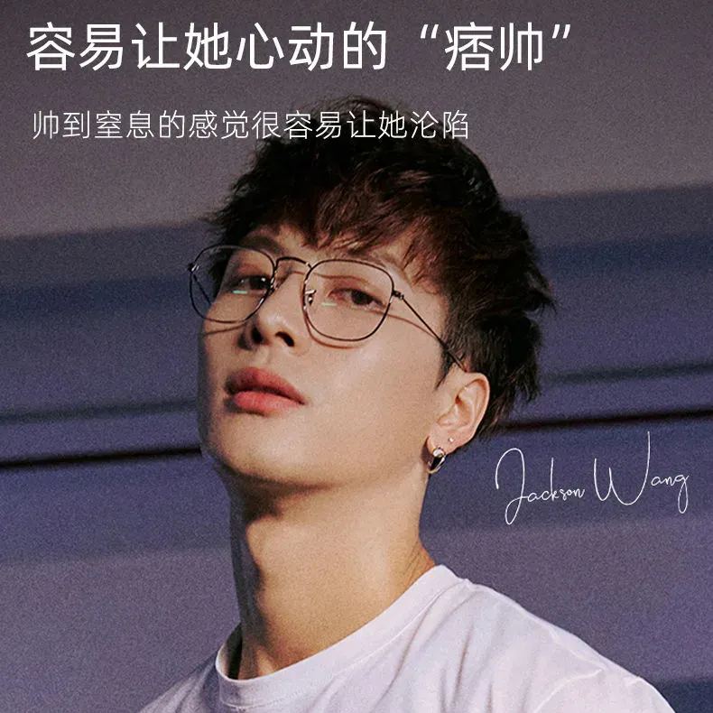 纯钛方框 | 心动痞帅 | 显瘦框型 |  明星同款 | 男款 K5053BSF【全球购】