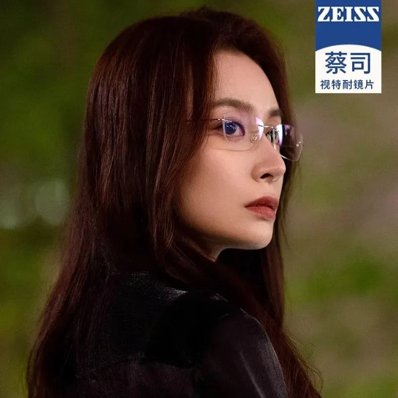 纯钛无框丨素颜禁欲系丨亲肤舒适丨隆妮白晓荷同款丨女款 233525WK【全球购】