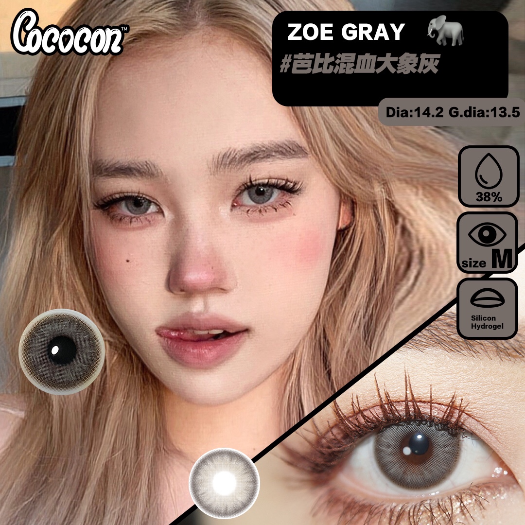 Cococon | 韩产年抛 | 硅水凝胶 | 芭比系列 | 欧式芭比 | 美式芭比 | 14.2mm-allencon